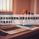 【双离合自动变速箱,双离合自动变速箱kp点压力是多少】