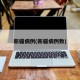 新疆病例(新疆病例数)