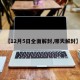 【12月5日全面解封,哪天解封】