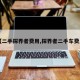 【二手探界者费用,探界者二手车费用】