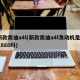 新款奥迪a4l(新款奥迪a4l发动机是EA888吗)