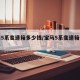 宝马5系变速箱多少钱/宝马5系变速箱什么型号