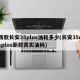 新款长安35plus油耗多少(长安35csplus新款真实油耗)