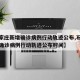 【石家庄新增确诊病例行动轨迹公布,石家庄新增确诊病例行动轨迹公布时间】