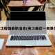 夹江疫情最新消息(夹江最近一周事件)
