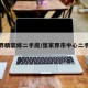 张家界精装修二手房/张家界市中心二手房源