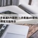 二手奥迪A六新款/二手奥迪a6l报价2021款官方指导价