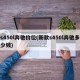 s450l奔驰价位(新款s450l奔驰多少钱)