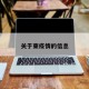 关于柬疫情的信息