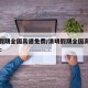 清明假期全国高速免费/清明假期全国高速免费etc