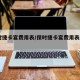 保时捷卡宴费用表/保时捷卡宴费用表2020款
